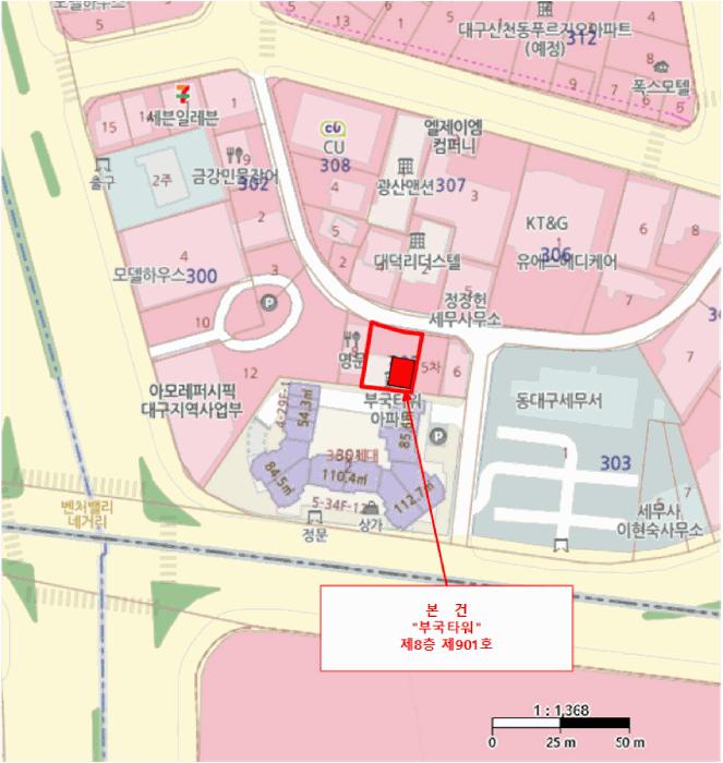 2025타경682 법원경매 사진10 | 대구 동구 아파트 경매