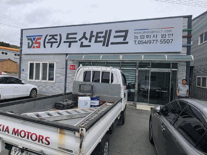 2025타경884 법원경매 사진19 | 경북 칠곡군 공장 경매