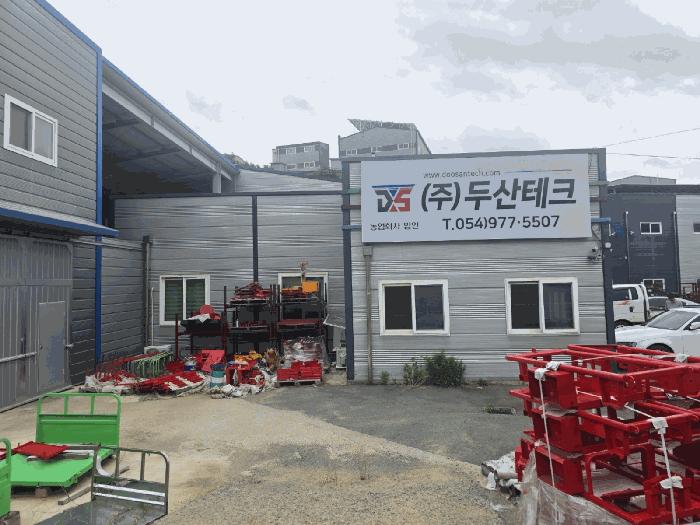2025타경884 법원경매 사진3 | 경북 칠곡군 공장 경매