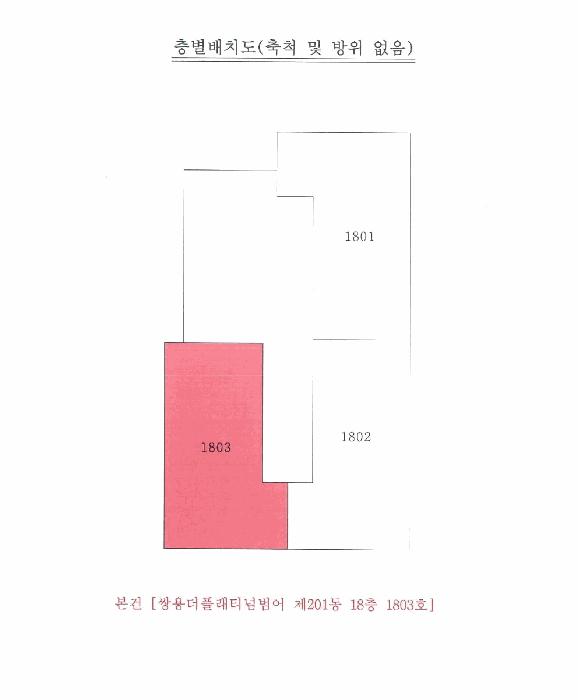 2025타경894 법원경매 사진8 | 대구 수성구 오피스텔 경매