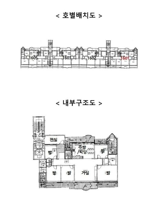 2024타경101925 법원경매 사진12 | 용인 수지구 아파트 경매
