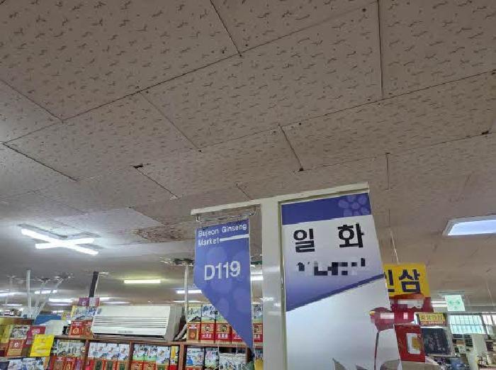 법원경매 2025타경1770 사진10 | 부산 부산진구 부전동 573-26 근린상가 경매