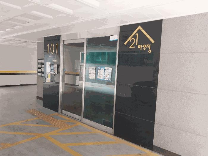 2025타경54445 법원경매 사진7 | 경기 화성시 대지,임야,전답 경매