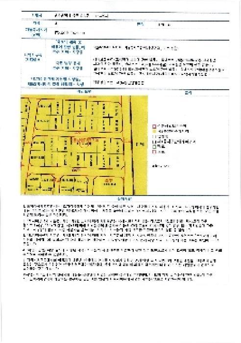 법원경매 2025타경3010 사진9 | 광주 북구 오치동 1017-4 대지 경매