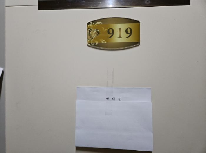 법원경매 2025타경54728 사진19 | 용인시 기흥구 구갈동 352-2 오피스텔 경매