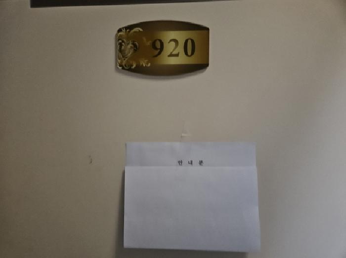 법원경매 2025타경54728 사진20 | 용인시 기흥구 구갈동 352-2 오피스텔 경매
