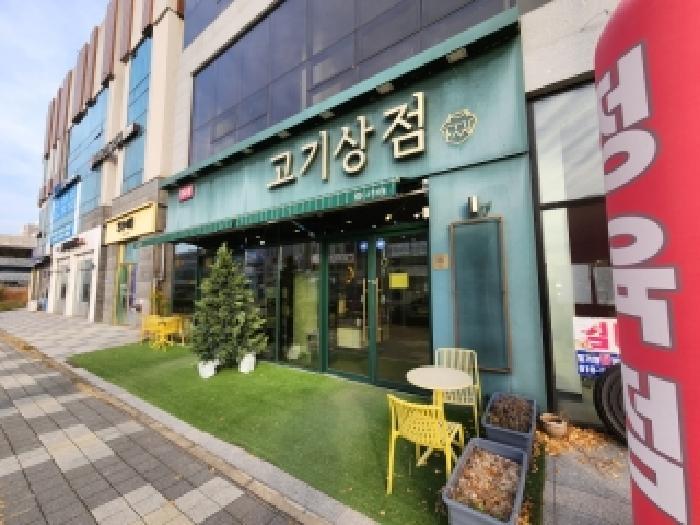 2025타경7326 법원경매 사진6 | 전남 나주시 근린상가 경매