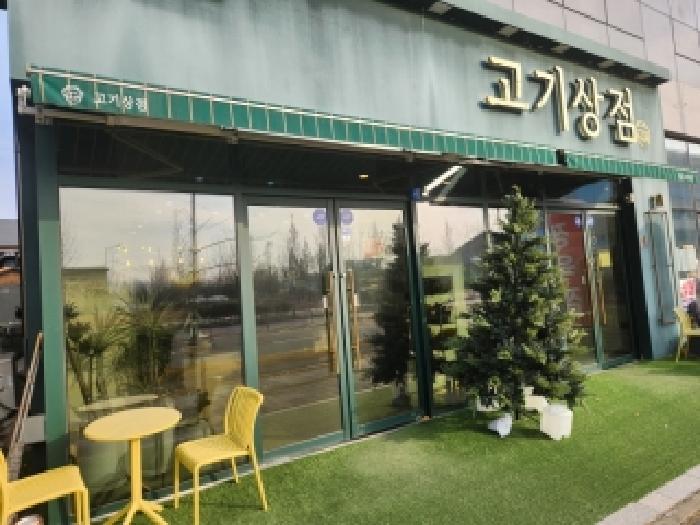 2025타경7326 법원경매 사진7 | 전남 나주시 근린상가 경매