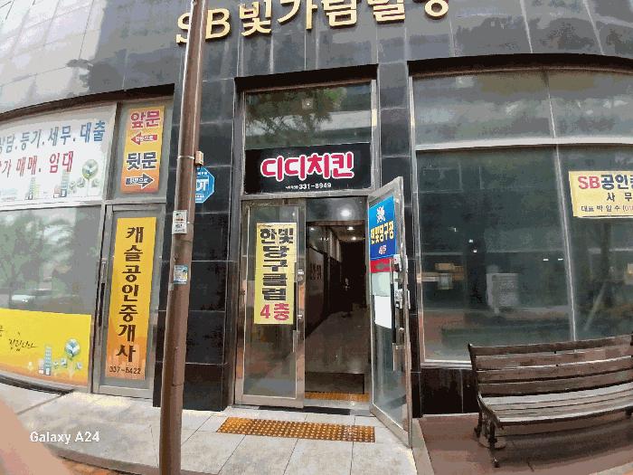 2025타경32607 법원경매 사진3 | 전남 나주시 근린시설 경매