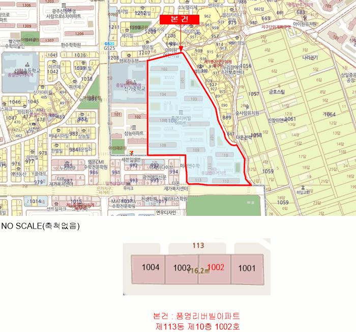 2025타경32626 법원경매 사진8 | 광주 광산구 아파트 경매