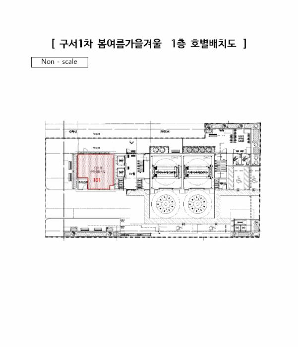 법원경매 2025타경21959 사진11 | 부산 금정구 구서동 86-73 근린상가 경매