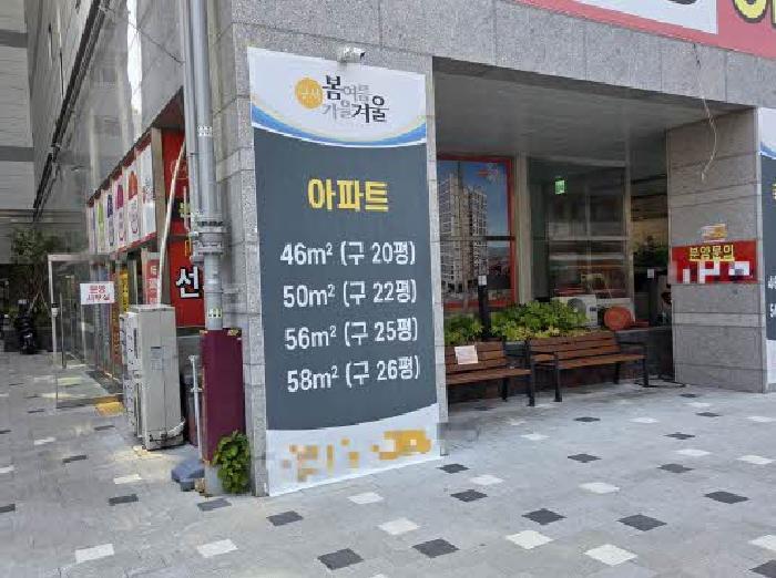 법원경매 2025타경21959 사진7 | 부산 금정구 구서동 86-73 근린상가 경매