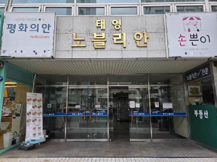 2025타경21965 법원경매 사진7 | 부산 동구 오피스텔 경매