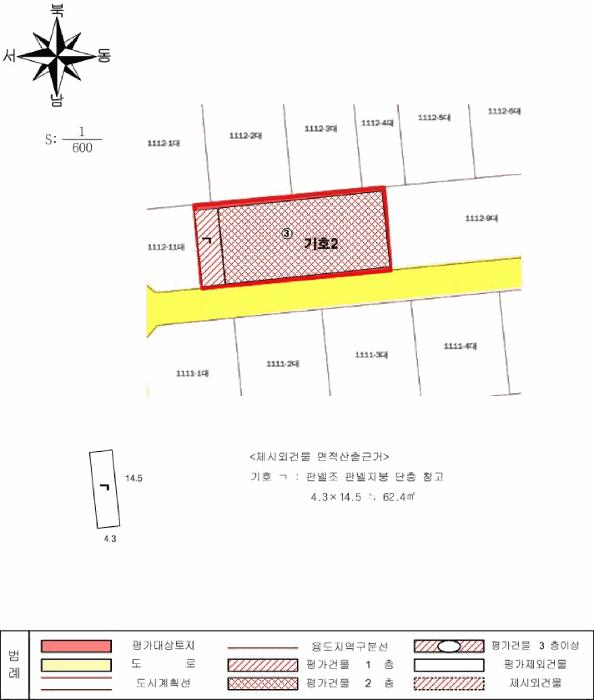 2025타경32648 법원경매 사진17 | 광주 남구 기타 경매