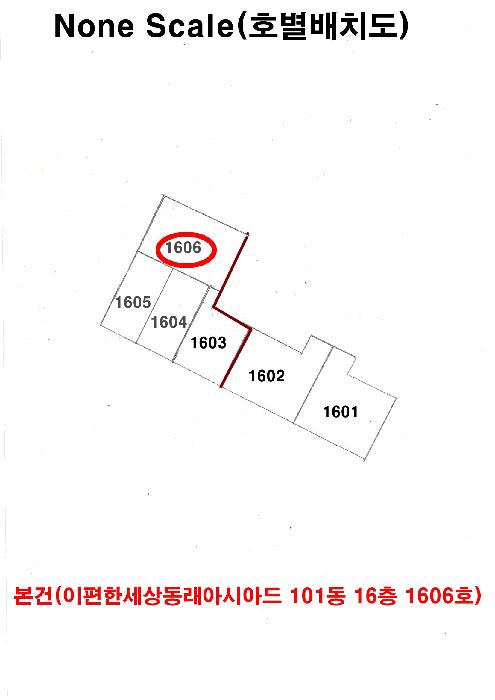 2025타경21994 법원경매 사진9 | 부산 동래구 아파트 경매