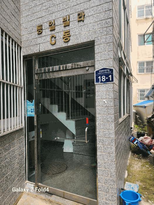 부산광역시 부산진구 양정동 445-149 동일빌라 시동 3층401호 법원경매 물건 대표사진