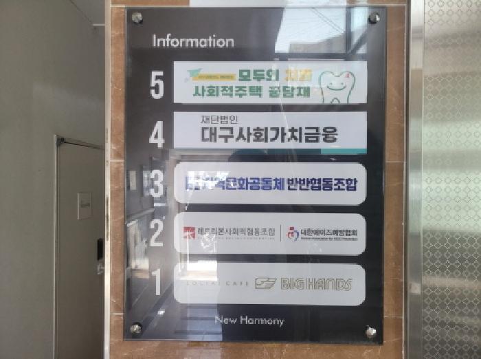 법원경매 2025타경8413 사진8 | 대구 동구 신서동 550-5 근린상가 경매