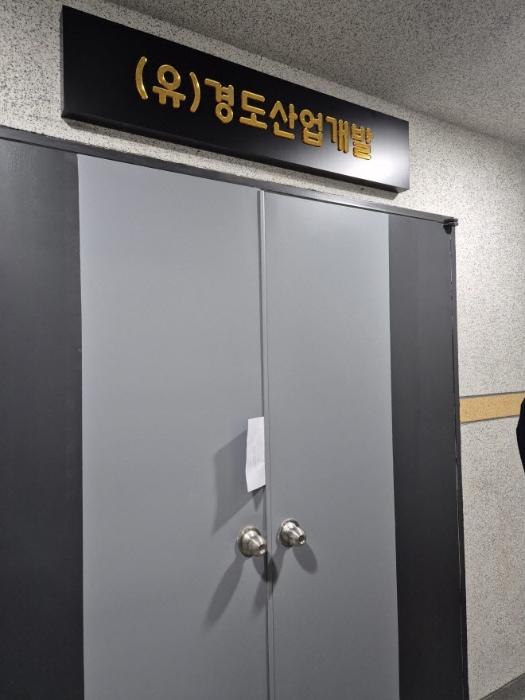 2025타경32951 법원경매 사진2 | 광주 광산구 근린시설 경매