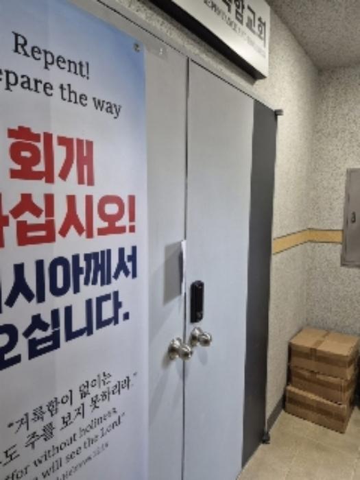 2025타경32951 법원경매 사진7 | 광주 광산구 근린시설 경매