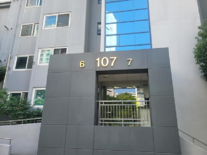 2025타경8488 법원경매 사진5 | 대구 동구 아파트 경매