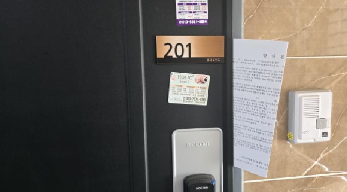 법원경매 2025타경8498 사진11 | 칠곡군 석적읍 중리 73-7 다가구주택 경매