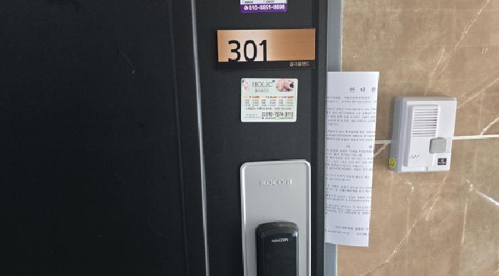 법원경매 2025타경8498 사진17 | 칠곡군 석적읍 중리 73-7 다가구주택 경매