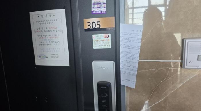 법원경매 2025타경8498 사진20 | 칠곡군 석적읍 중리 73-7 다가구주택 경매