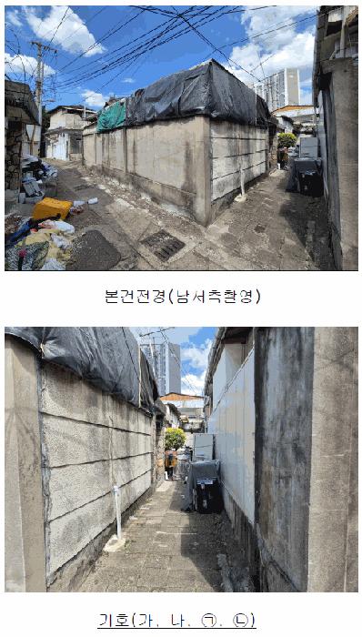 대구광역시 남구 봉덕동 1029-11 법원경매 물건 대표사진
