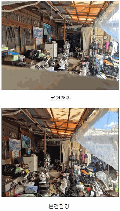 법원경매 2025타경8522 사진3 | 대구 남구 봉덕동 1029-11 주택건물 경매