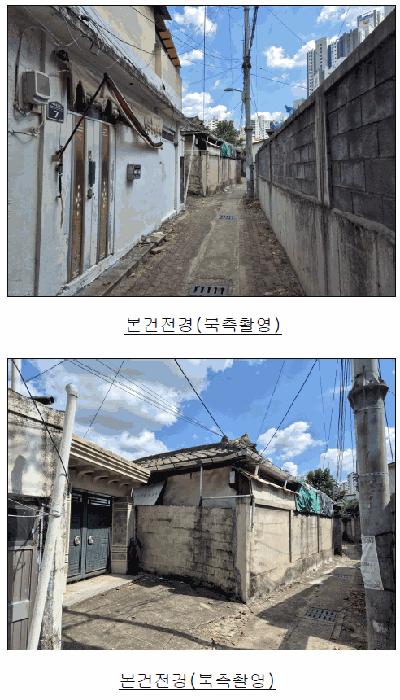 법원경매 2025타경8522 사진4 | 대구 남구 봉덕동 1029-11 주택건물 경매