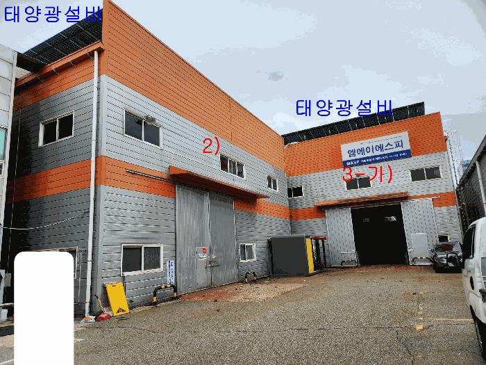 2025타경33804 법원경매 사진6 | 광주 광산구 공장 경매