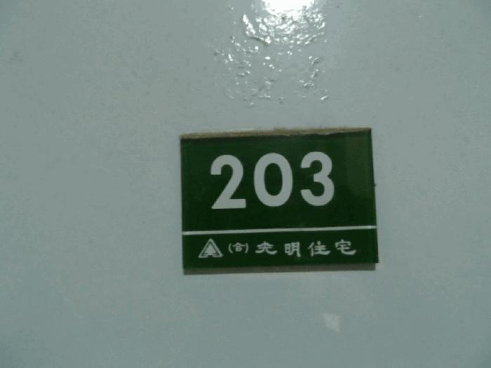 2025타경33987 법원경매 사진3 | 광주 서구 아파트 경매