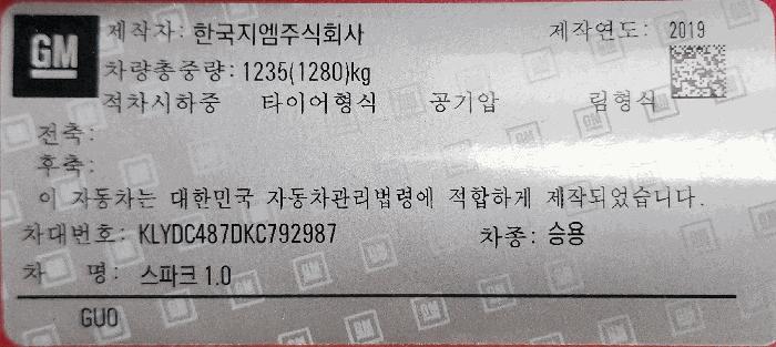 법원경매 2025타경10116 사진6 | 대구 북구 검단동 1393-106 차량 경매
