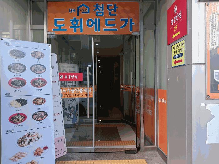 법원경매 2025타경34080 사진3 | 광주 광산구 쌍암동 694-70 도시형생활주택 경매