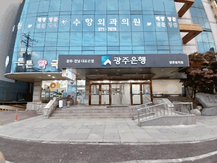법원경매 2025타경34312 사진2 | 광주 서구 쌍촌동 986-13 기타 경매