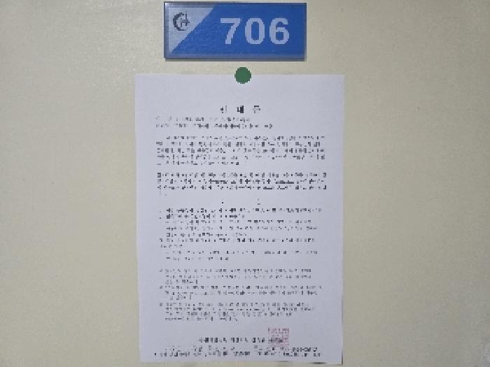법원경매 2025타경571 사진7 | 합천군 합천읍 영창리 535-9 아파트 경매