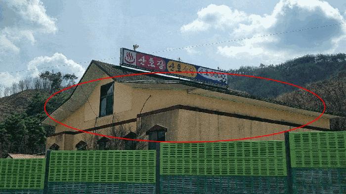 2025타경301 법원경매 사진19 | 경남 함양군 창고용지 경매
