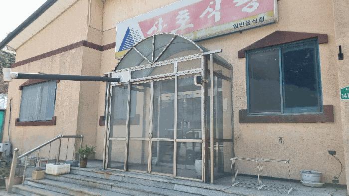 2025타경301 법원경매 사진9 | 경남 함양군 창고용지 경매