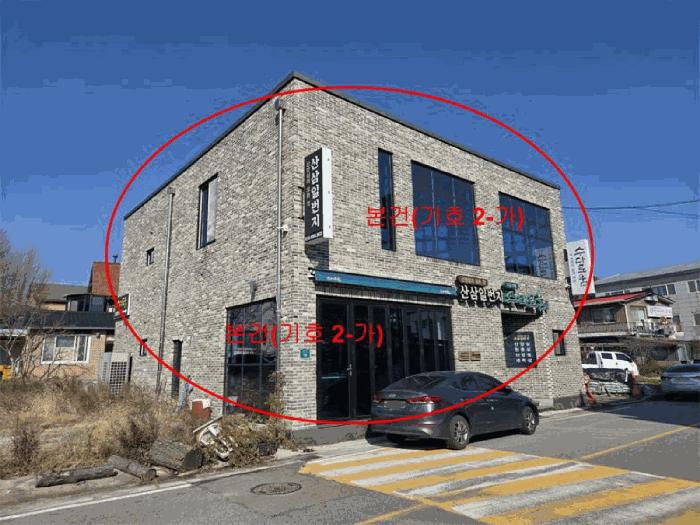 경상남도 함양군 함양읍 운림리 336-3 법원경매 물건 대표사진