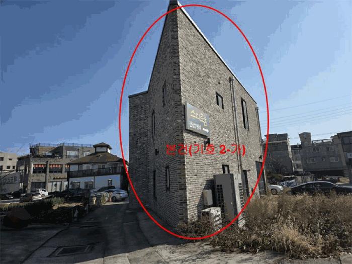 법원경매 2025타경10362 사진2 | 함양군 함양읍 운림리 336-3 상가 경매