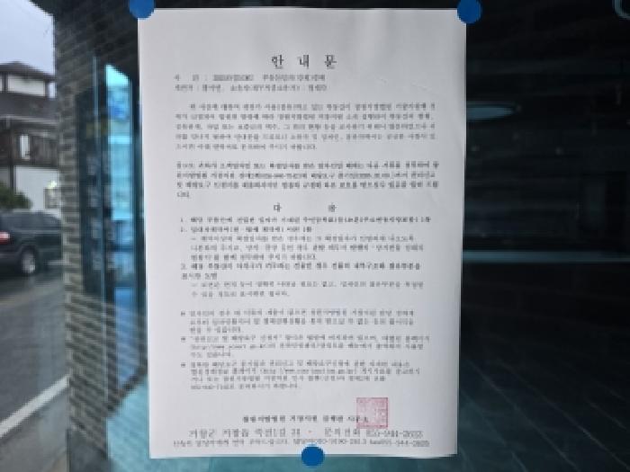 법원경매 2025타경10362 사진8 | 함양군 함양읍 운림리 336-3 상가 경매