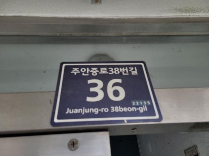 2023타경5283 법원경매 사진6 | 인천 미추홀구 다세대주택 경매