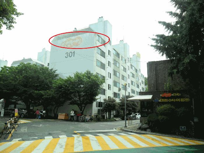 2025타경1317 법원경매 사진4 | 인천 연수구 아파트 경매