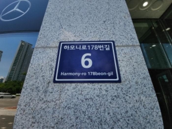 2024타경542215 법원경매 사진16 | 인천 연수구 근린상가 경매
