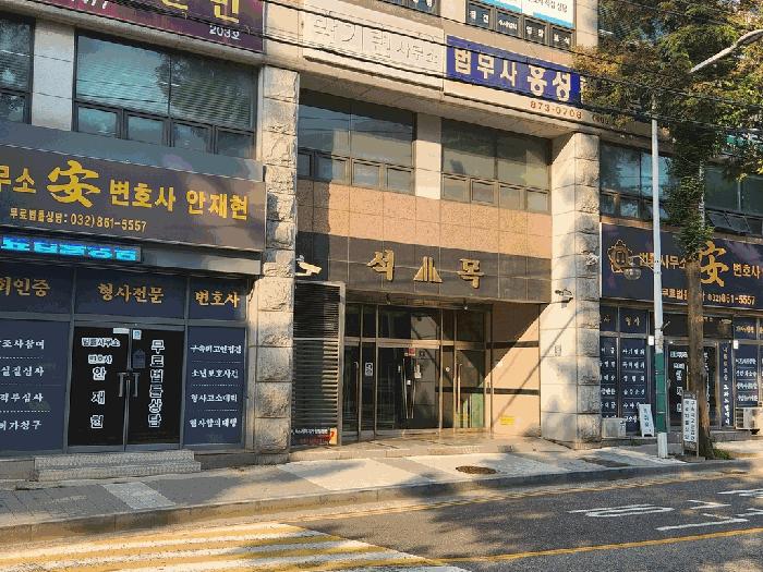 2025타경1384 법원경매 사진3 | 인천 미추홀구 근린상가 경매
