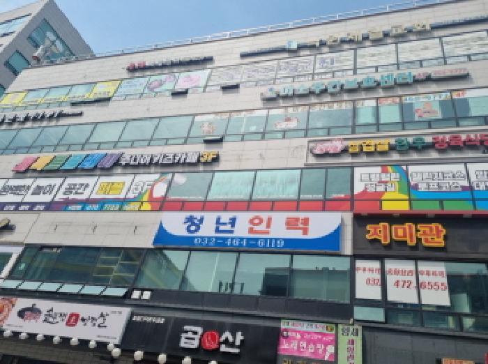 2025타경509895 법원경매 사진8 | 인천 남동구 근린시설 경매