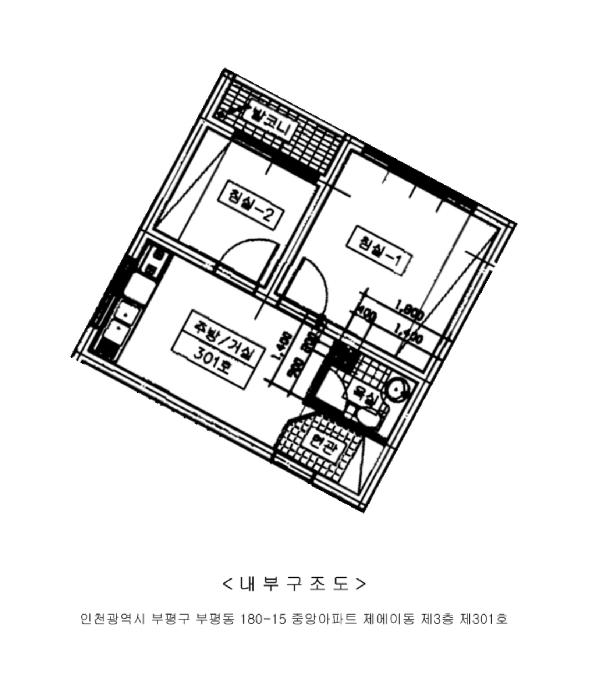 법원경매 2025타경509954 사진10 | 인천 부평구 부평동 180-15 아파트 경매