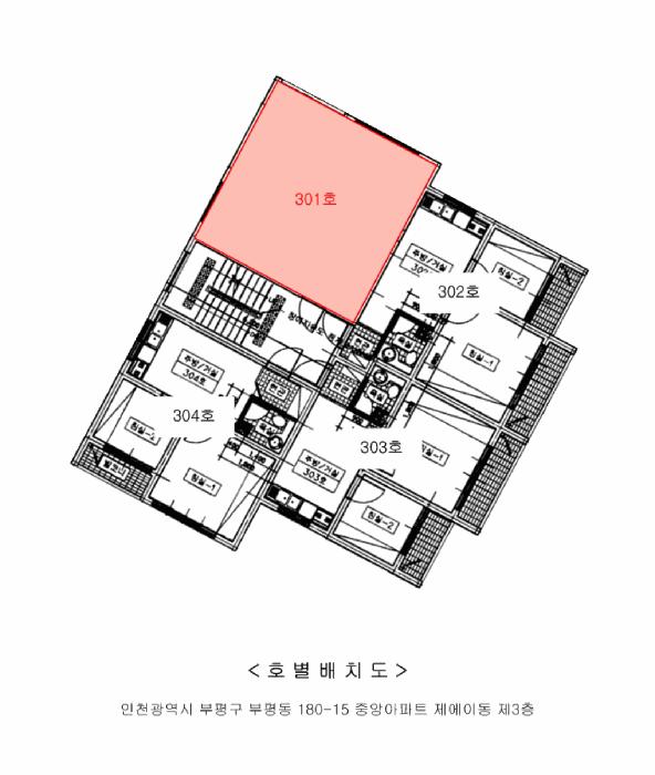 법원경매 2025타경509954 사진9 | 인천 부평구 부평동 180-15 아파트 경매