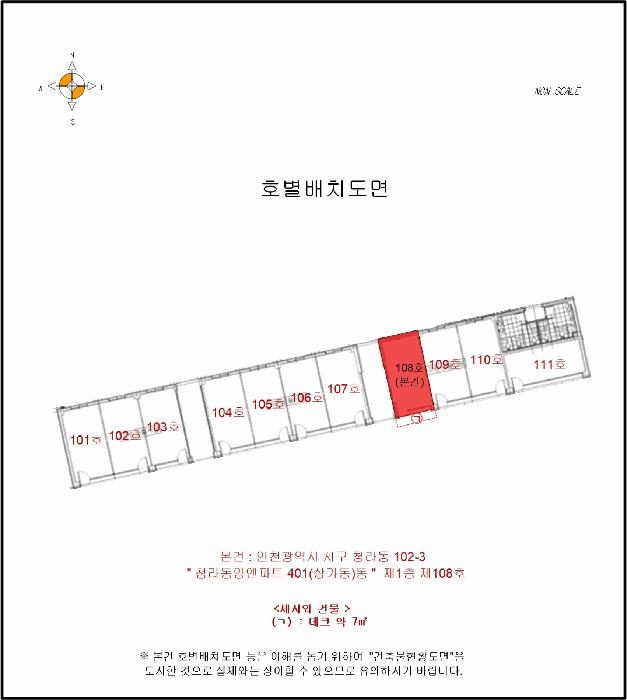2025타경510053 법원경매 사진12 | 인천 서구 근린상가 경매