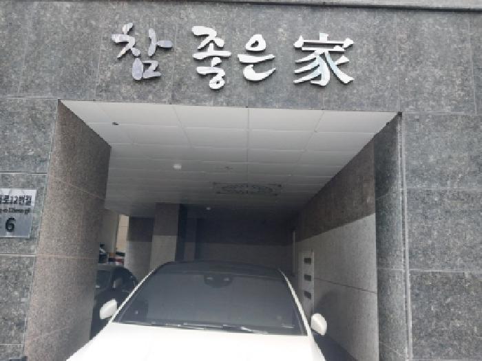 2025타경510442 법원경매 사진5 | 인천 미추홀구 다세대주택 경매
